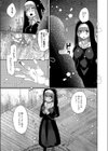 純愛ホリック【デジタル限定版】試し読み9ページ