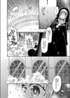 純愛ホリック【デジタル限定版】試し読み10ページ