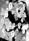 純愛ホリック【デジタル限定版】試し読み21ページ