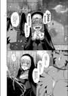 純愛ホリック【デジタル限定版】試し読み24ページ