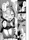 真夜中の誘惑と黒い猫試し読み1ページ