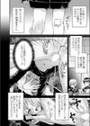 真夜中の誘惑と黒い猫試し読み2ページ