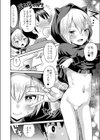 真夜中の誘惑と黒い猫試し読み4ページ
