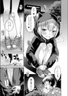 真夜中の誘惑と黒い猫試し読み5ページ