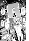 真夜中の誘惑と黒い猫試し読み7ページ
