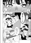 恥まりの合図試し読み4ページ