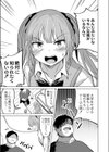 生イキ義妹のわからせ方試し読み3ページ
