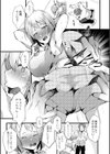 むっちりののかちゃんはダイエットがしたい試し読み5ページ
