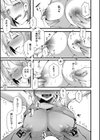 むっちりののかちゃんはダイエットがしたい試し読み7ページ