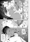 ぷにまんウイルス試し読み7ページ
