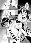 憧れの人は僕を●す試し読み7ページ