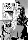 憧れの人は僕を●す試し読み8ページ