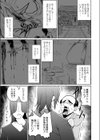 二重変貌試し読み3ページ