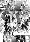 二重変貌試し読み5ページ