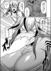 二重変貌試し読み8ページ