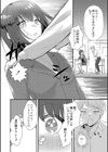 ケーキより甘い初めての試し読み2ページ