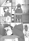 ケーキより甘い初めての試し読み3ページ