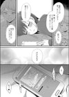 ケーキより甘い初めての試し読み4ページ
