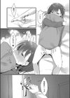 ケーキより甘い初めての試し読み6ページ