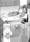 ケーキより甘い初めての試し読み7ページ
