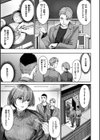 初イキ試し読み7ページ