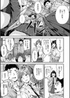 初イキ試し読み15ページ