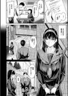 初イキ試し読み24ページ