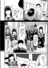 初イキ試し読み26ページ
