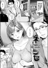 初イキ試し読み27ページ