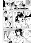 初イキ試し読み32ページ