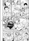 初イキ試し読み36ページ