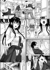 中出し学園 〜陰キャだけどハーレム王になっちゃってた件〜試し読み3ページ