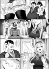 中出し学園 〜陰キャだけどハーレム王になっちゃってた件〜試し読み5ページ