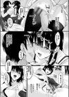 中出し学園 〜陰キャだけどハーレム王になっちゃってた件〜試し読み13ページ