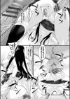 中出し学園 〜陰キャだけどハーレム王になっちゃってた件〜試し読み16ページ