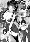 中出し学園 〜陰キャだけどハーレム王になっちゃってた件〜試し読み21ページ