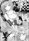 中出し学園 〜陰キャだけどハーレム王になっちゃってた件〜試し読み22ページ