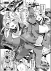 中出し学園 〜陰キャだけどハーレム王になっちゃってた件〜試し読み27ページ