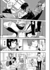 インモラルーティーン【デジタル特装版】試し読み5ページ