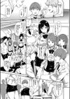 インモラルーティーン【デジタル特装版】試し読み7ページ