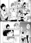 インモラルーティーン【デジタル特装版】試し読み8ページ