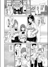 インモラルーティーン【デジタル特装版】試し読み10ページ