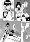 インモラルーティーン【デジタル特装版】試し読み12ページ