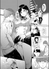 インモラルーティーン【デジタル特装版】試し読み14ページ