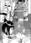 インモラルーティーン【デジタル特装版】試し読み15ページ