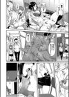 インモラルーティーン【デジタル特装版】試し読み24ページ