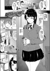 インモラルーティーン【デジタル特装版】試し読み38ページ