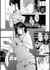 インモラルーティーン【デジタル特装版】試し読み40ページ