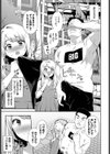 はじめてのバースデー試し読み3ページ
