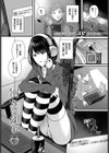 溺れて沈む試し読み1ページ